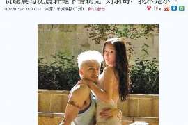 沭阳婚外情调查取证：离婚谈判有哪三部曲